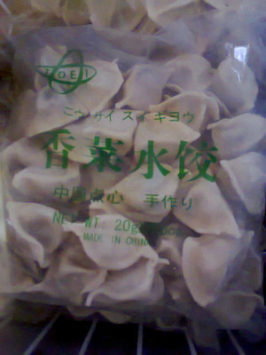 速冻香菜水饺(熟) 现代厨房里的便捷与风味