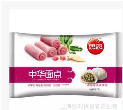 美味速享，便捷之选——【上海思念总代理商】御品猪肉青菜包