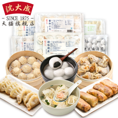上海老字号沈大成 元宵佳节全家福早餐速冻点心的滋补温情